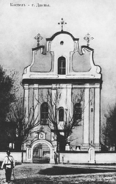 Дисна. Город на старых фотографиях 