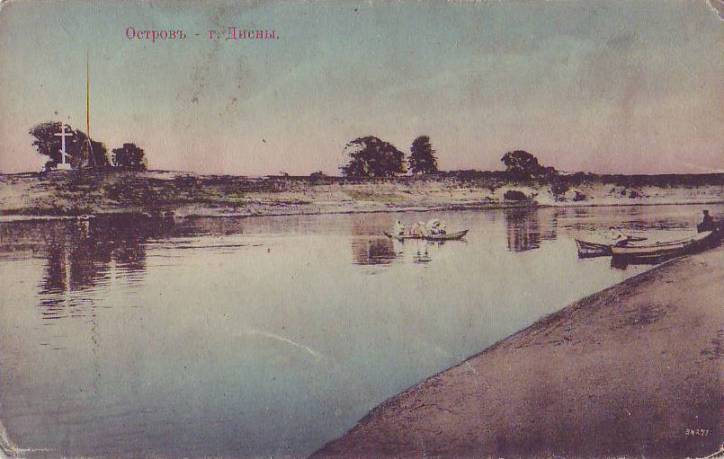 Дисна. Город на старых фотографиях 