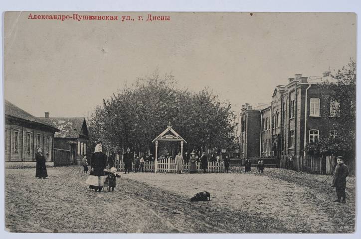 Дисна. Город на старых фотографиях 