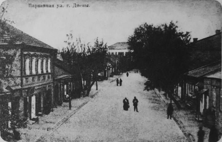Дисна. Город на старых фотографиях 