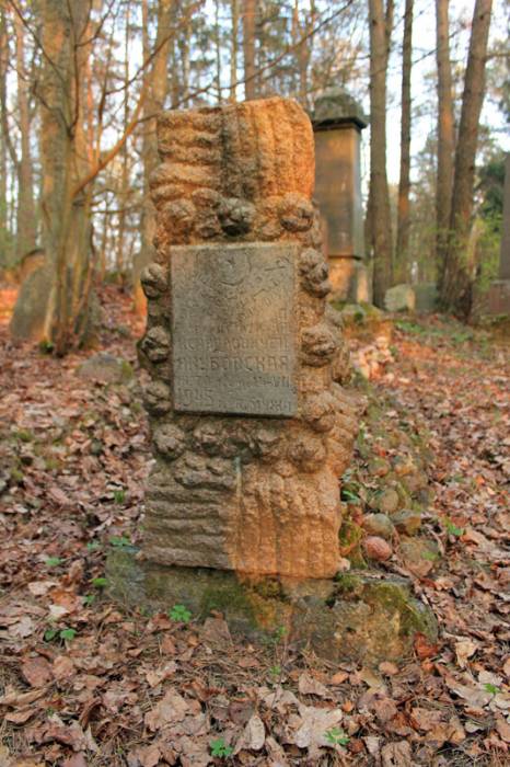 Łastai. cemetery Tartarian