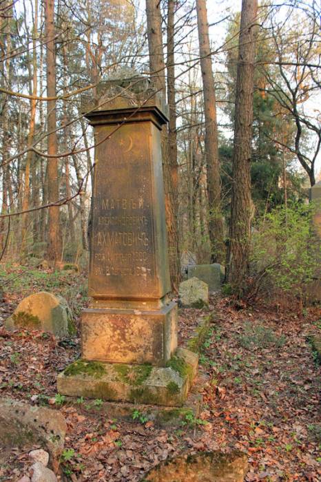 Łastai. cemetery Tartarian