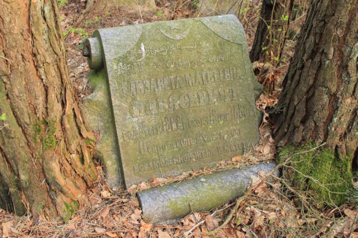 Łastai. cemetery Tartarian