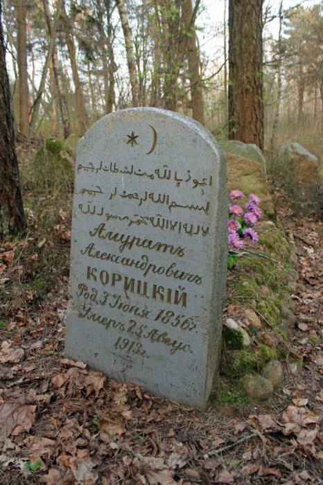 Łastai. cemetery Tartarian