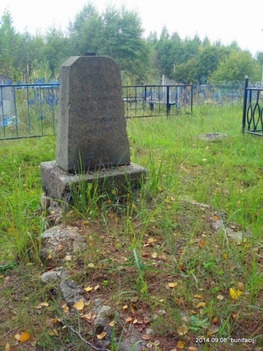 Рукшеницы. Кладбище старое христианское