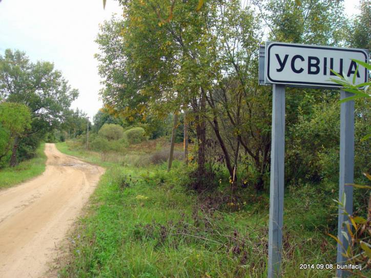 Усвица. В деревне 