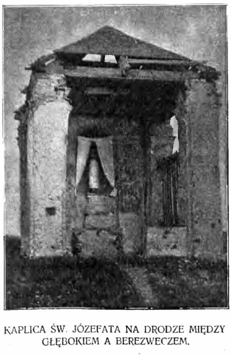 Hłybokaje. Chapel of St. Josaphat