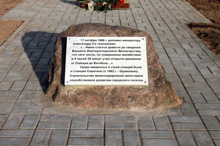  - W miasteczku . 