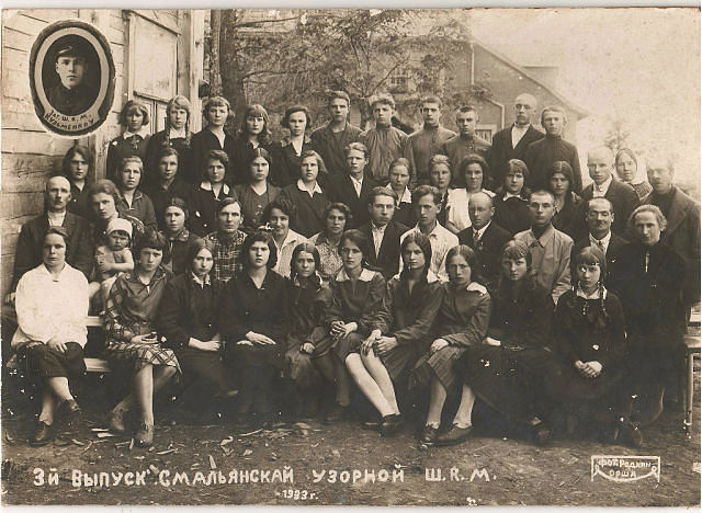  - Палац Цітовых. 