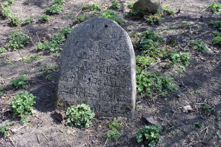 Kopyl |  Cmentarz tatarski (Mizar) . 