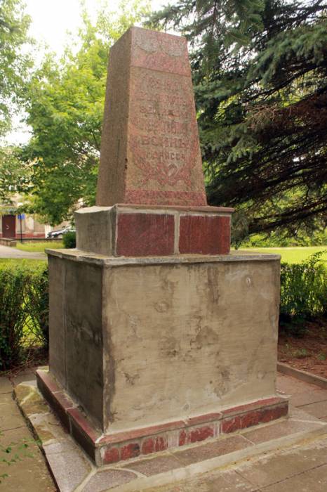 Верхнедвинск (Дрисса).  Памятник войне 1812 г.