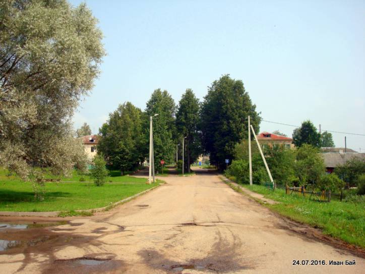  - W miasteczku . 