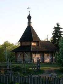  -  Музейный этнографический комплекс. 