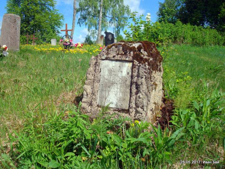  - Могілкі каталіцкія. 
