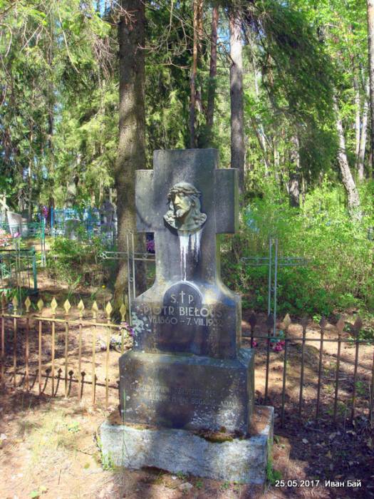 Lavonpal. cemetery Old Christian