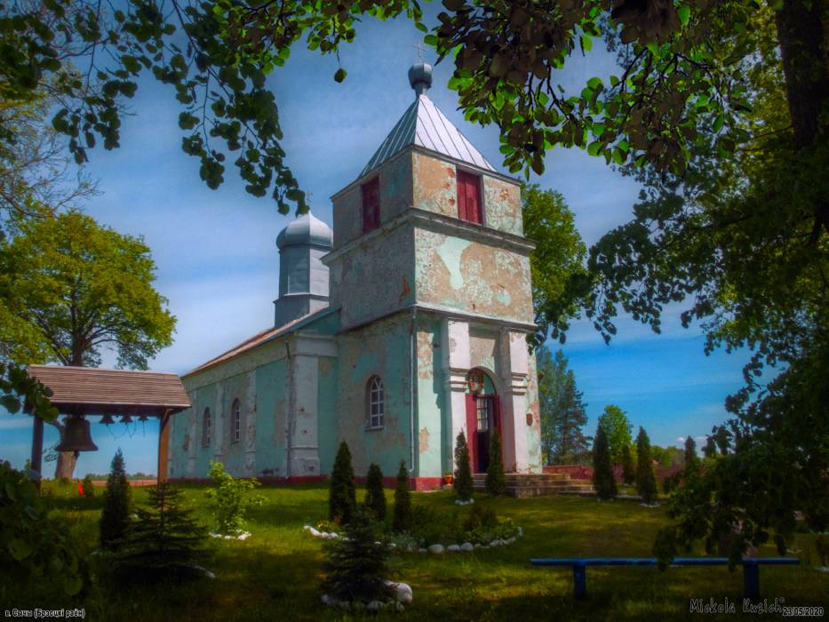  - Царква Святой Параскевы Пятніцы. 