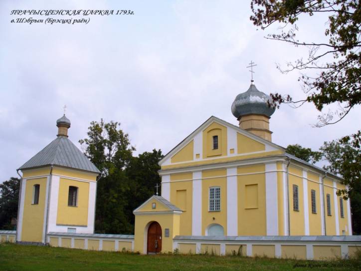 Šebryn. Orthodox church of the Birth of the Virgin