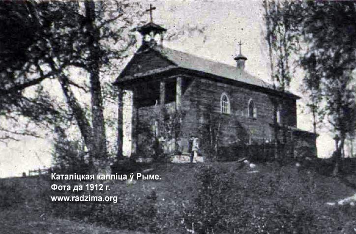 Rym. Chapel Catholic