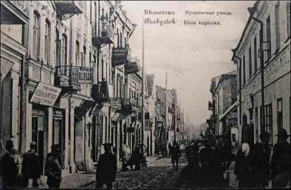 Белосток. Город на старых фотографиях 