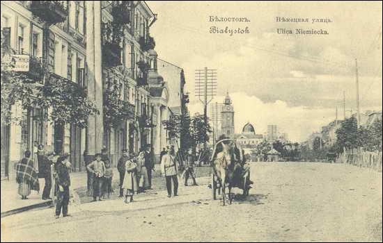 Белосток. Город на старых фотографиях 