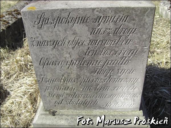  - Кладбище еврейское. 