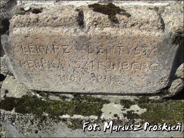  - Кладбище еврейское. 