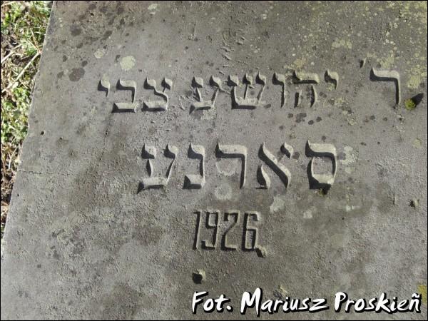  - Кладбище еврейское. 