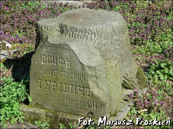  - Кладбище еврейское. 