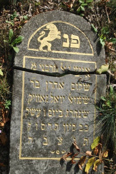  - Кладбище еврейское. 