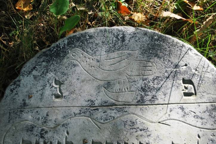  - Кладбище еврейское. 