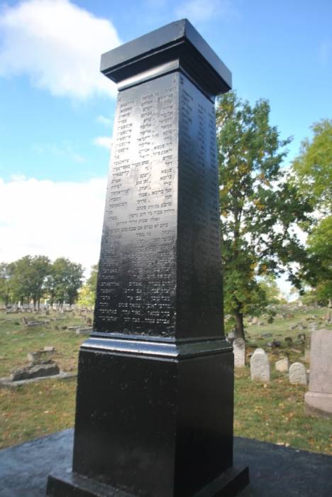  - Кладбище еврейское. 