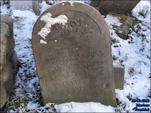  - Кладбище еврейское. 