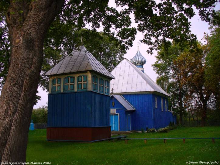  - Orthodox church of St. Paraskieva. 