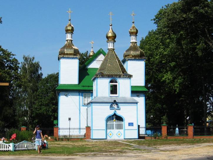  - Orthodox church of the Holy Trinity. 