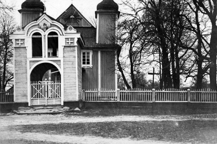 Bezdzież |  Cerkiew Św. Trójcy. 