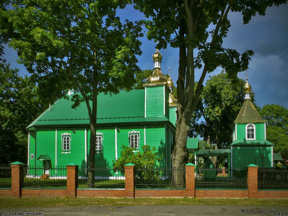  - Orthodox church of the Holy Trinity. 