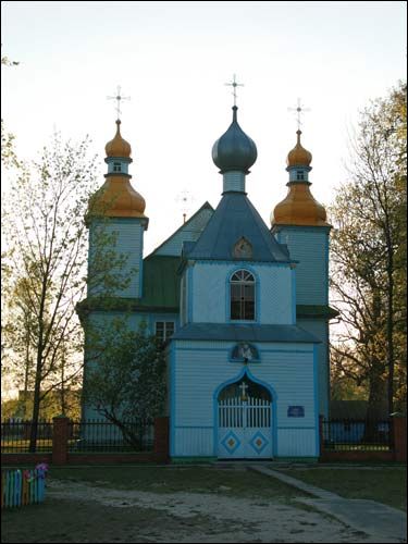  - Orthodox church of the Holy Trinity. 