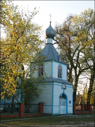  - Orthodox church of the Holy Trinity. 