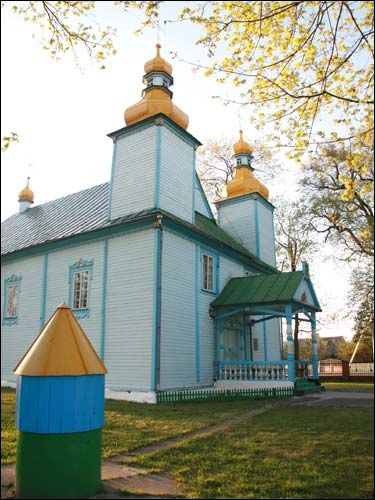  - Orthodox church of the Holy Trinity. 
