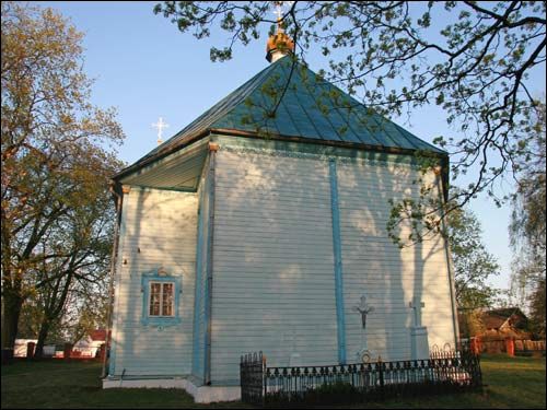  - Orthodox church of the Holy Trinity. 