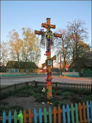  - Orthodox church of the Holy Trinity. 