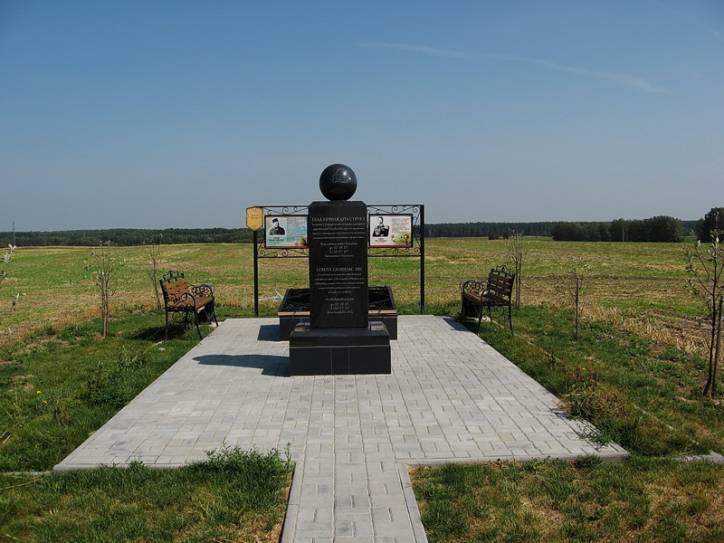 Bezdzież |  We wsi . 