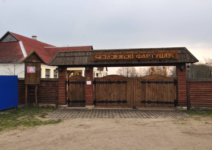 Biezdziež. In the village 