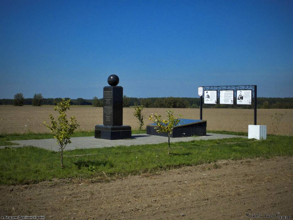 Biezdziež. In the village 