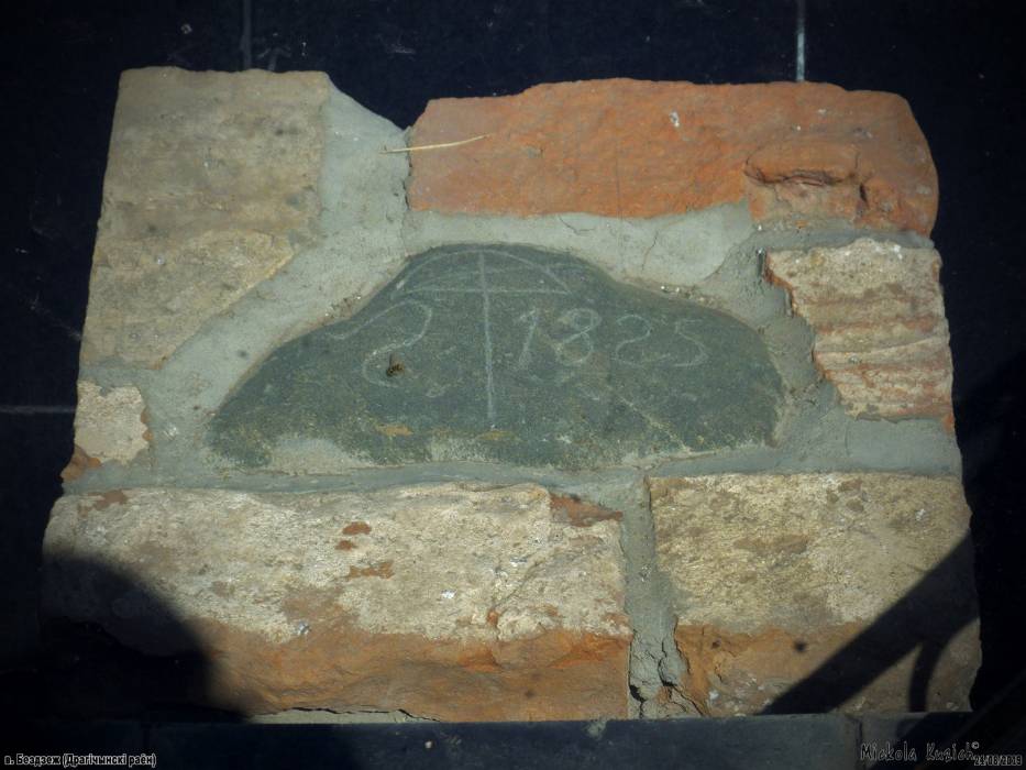 Biezdziež. In the village 