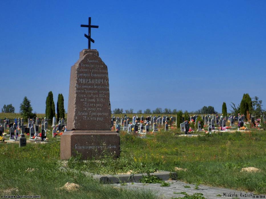 Biezdziež. In the village 