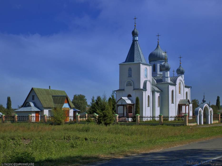 Biezdziež. In the village 