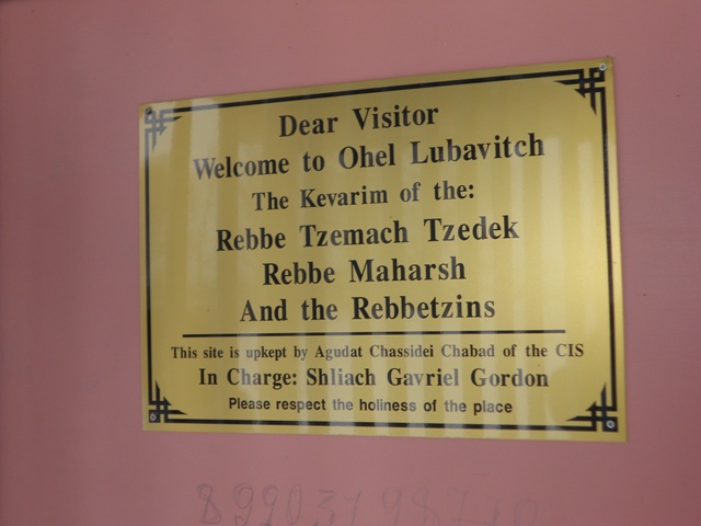 Любавичи. Церковь Успения Пресвятой Богородицы