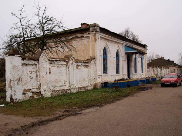 Грышаны. Паштовая станцыя 