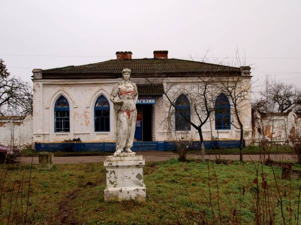 Грышаны. Паштовая станцыя 